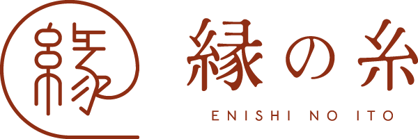 見積もり無料！大和市を中心に、リノベーションのためのお洒落な空間プロデュースを行う「縁の糸」。