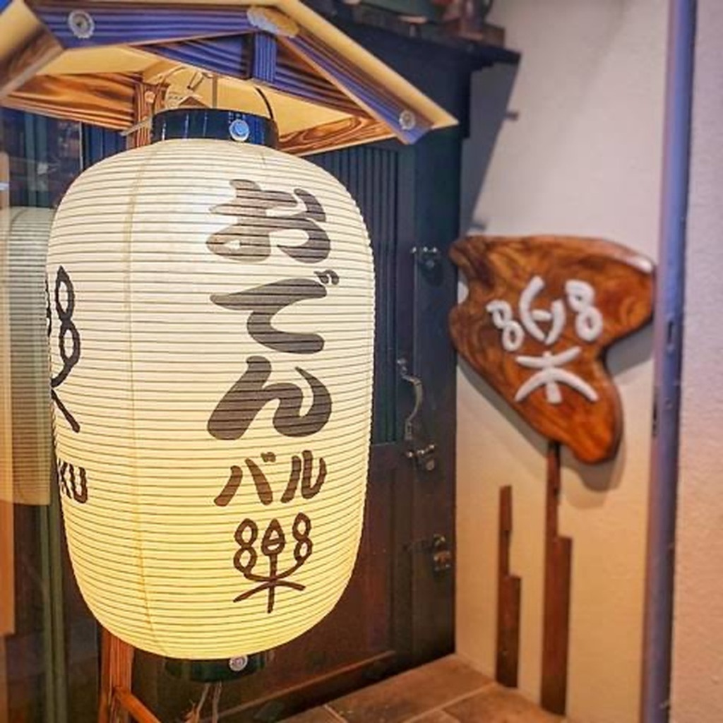 飲食店　おでんバル楽